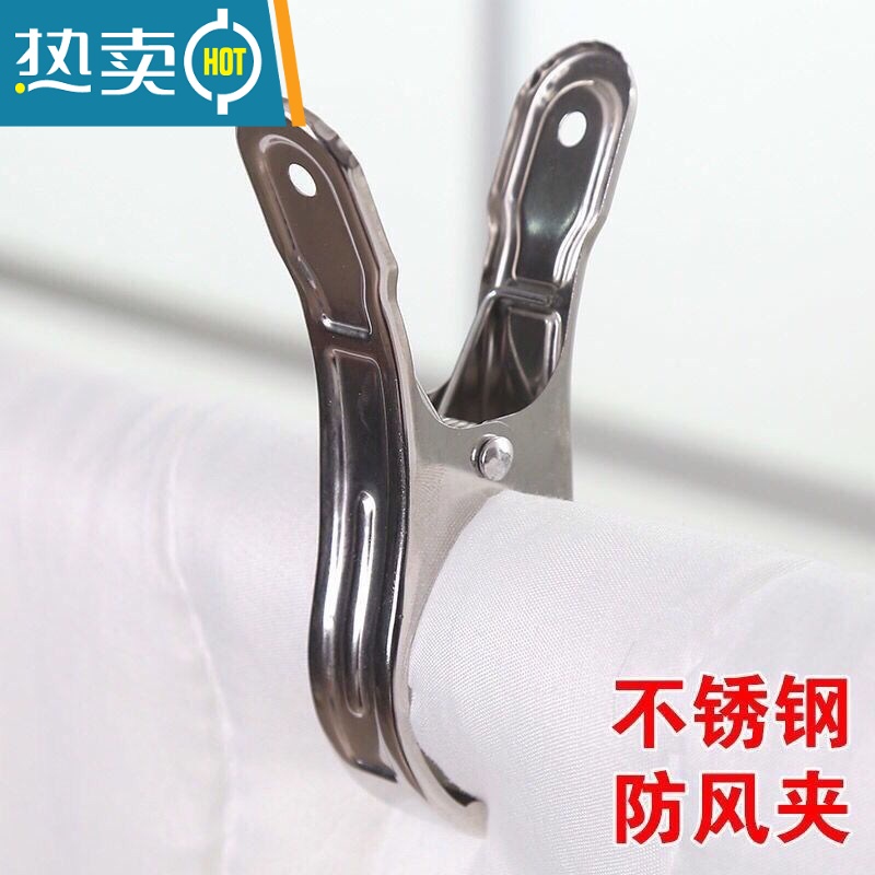敬平12只装 超大号不锈钢夹子被夹棉被大夹子防风夹晾衣夹晒被子衣服 巨大号被夹[3只装]高清大图