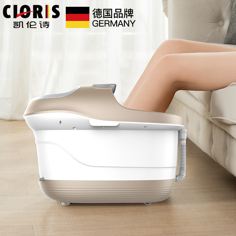 德国 凯伦诗(CLORIS)足浴盆洗脚盆全自动加热按摩泡脚盆泡脚桶家用恒温深桶气压按摩 红外线疗法 足浴器足疗一体机