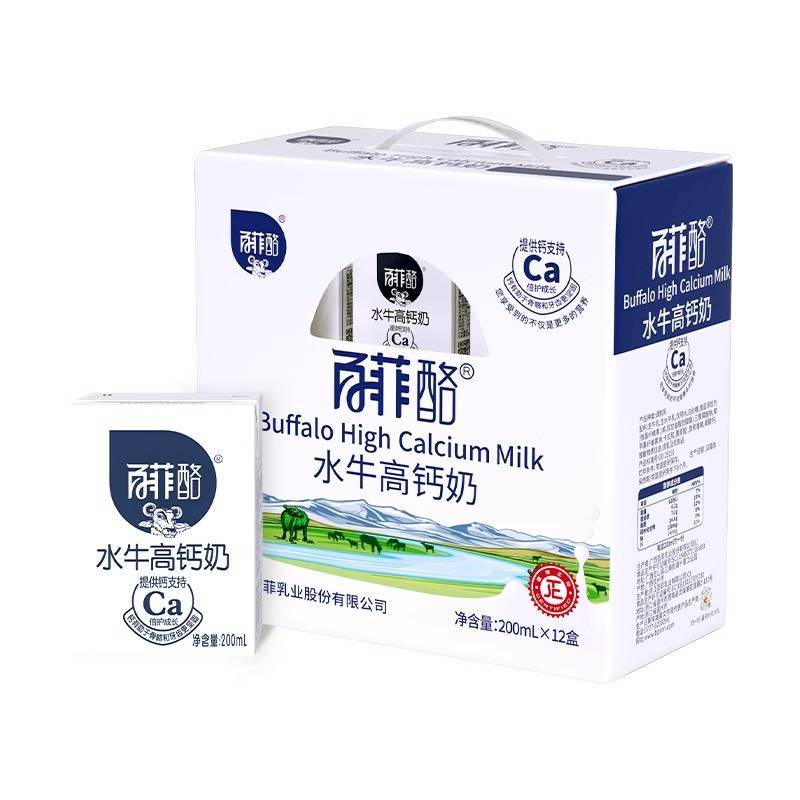 百菲酪 水牛高钙奶 200ml*12盒/箱