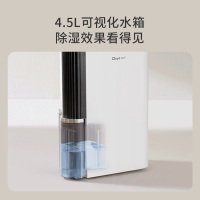 德业(Deye)除湿机/抽湿机DYD-T22A3 除湿量25升/天 家用轻音地下室干衣除湿器干燥机