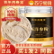[买1发2同款]百年再春堂西洋参片西洋参粉纯西洋参打粉切片打粉80g/瓶罐装精选西洋参粉片泡水养生茶
