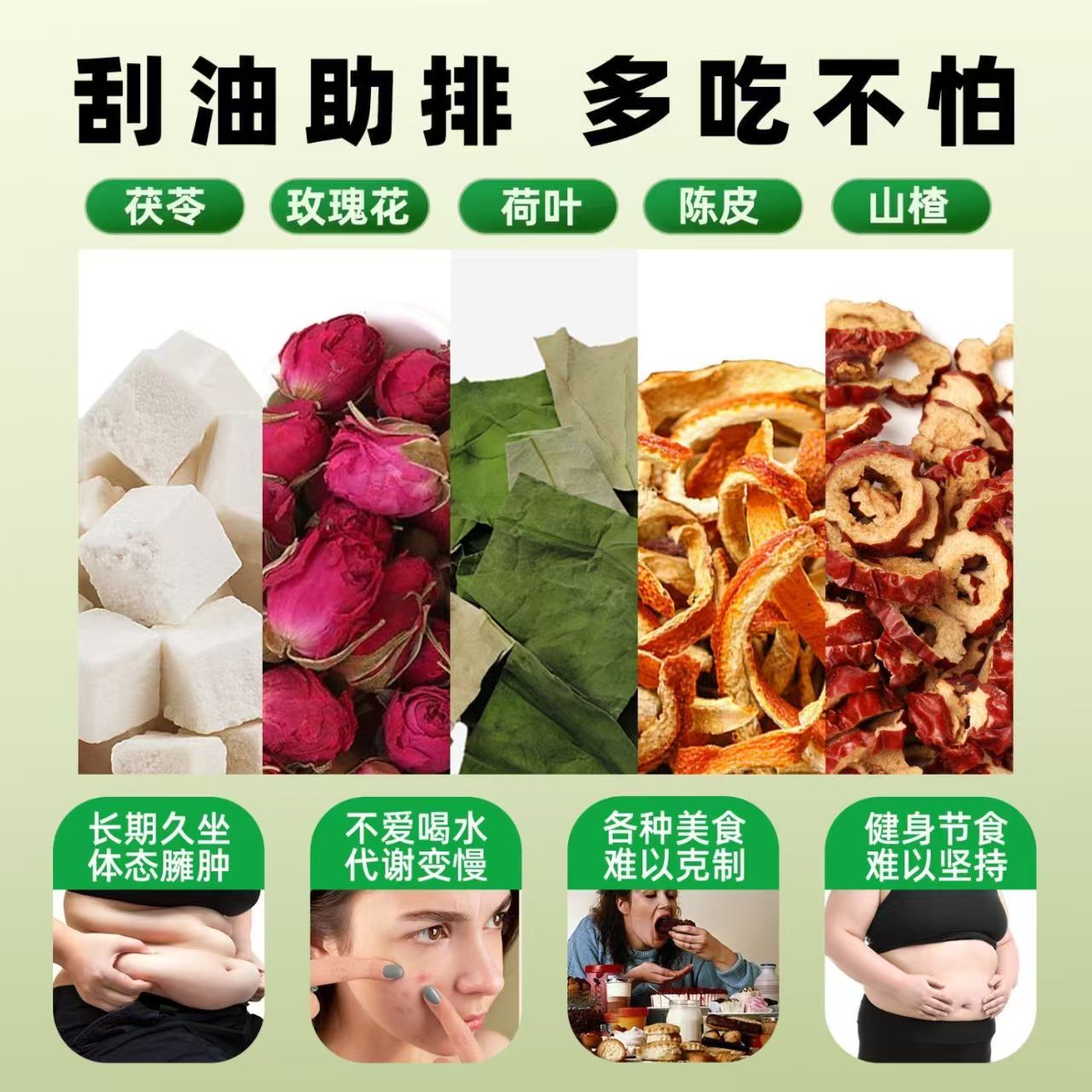 新品 庄民荷叶山楂陈皮茶 48包/袋大麦橘皮决明子薏苡仁玫瑰桑叶甘草茯苓保健茶饮泡水煲汤官方旗舰店高清大图