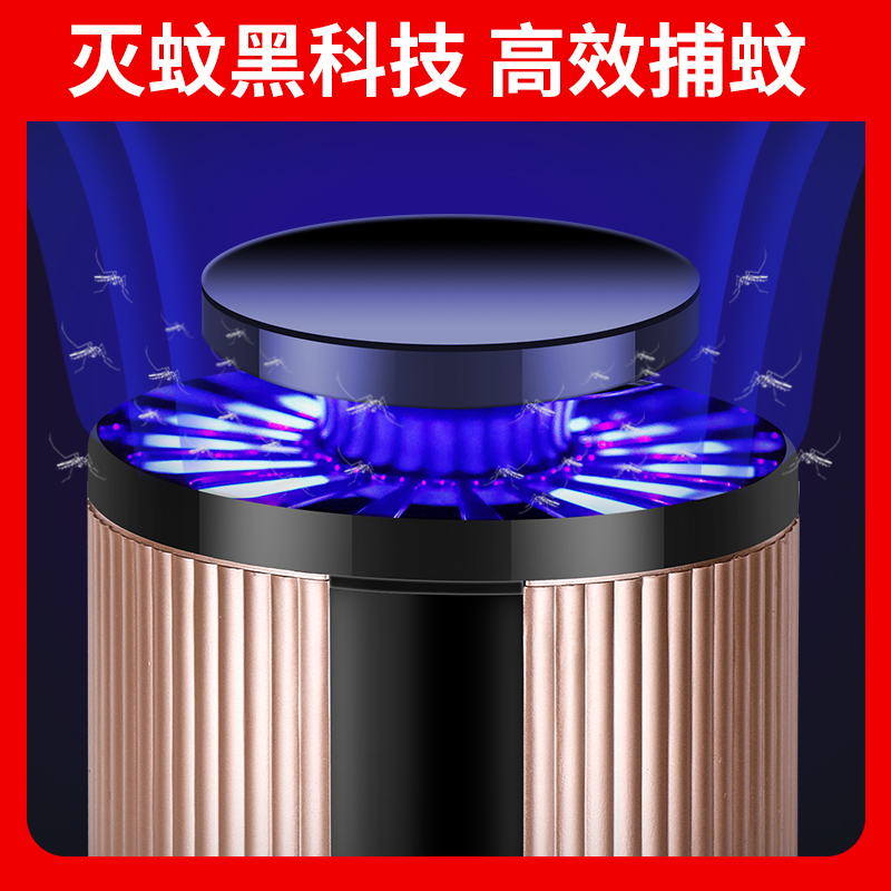 豪肯(HOWKEN) 三维防生灭蚊器 家用灭蚊灯*1个珍珠白