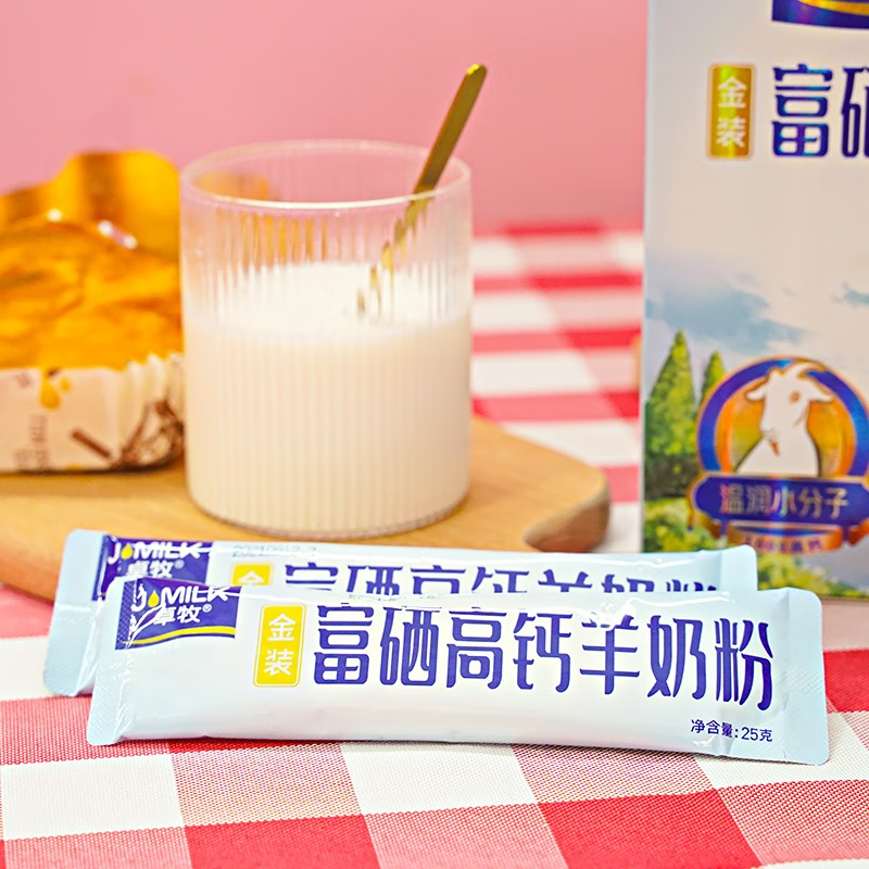 卓牧 富硒高钙羊奶粉 无蔗糖山羊奶粉送父母送礼 400g/盒高清大图