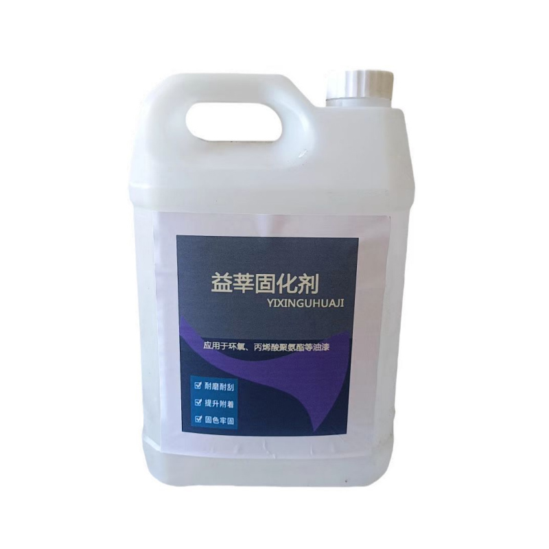 益莘 油漆固化剂 4kg 桶高清大图