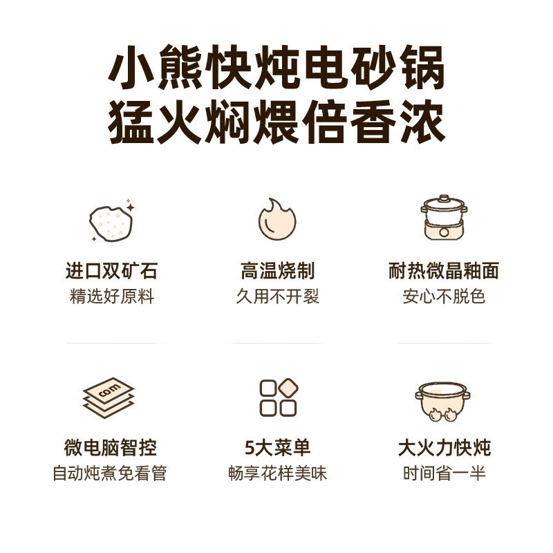 小熊(Bear)电砂锅 电炖锅3L 煲汤锅 炖汤锅 电炖盅 焖炖锅养生煮粥锅煲仔饭快炖分体式电砂锅 DSG-D30S1
