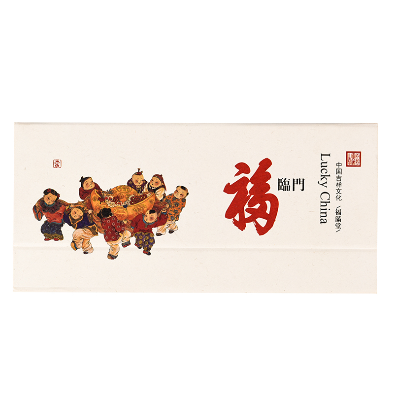 正彩(ZNCI)2425周历本2019台历猪年周历记事本简约桌面办公台历商务周历计划本 福临门系列