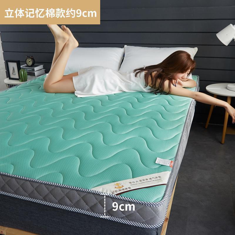 美帮汇床垫加厚记忆棉榻榻米软垫海绵垫出租房专用单人宿舍家用褥垫子 立体记忆棉床垫-清新绿【约9cm】 90*190cm【拒绝塌陷四季通用】
