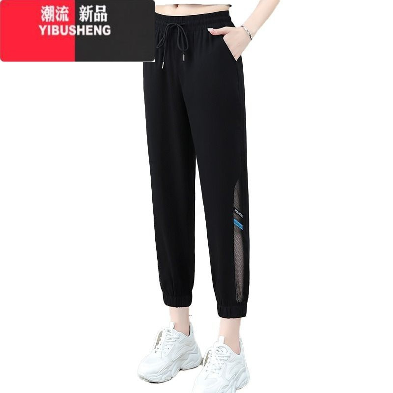 YIBUSHENG冰丝薄款网纱速干季新款运动裤女宽松束脚休闲裤空调九分裤七分