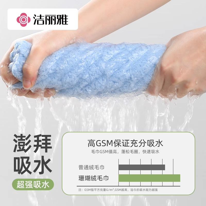洁丽雅浴巾加厚大毛巾比纯棉吸水柔软情侣家用速干不掉毛裹巾