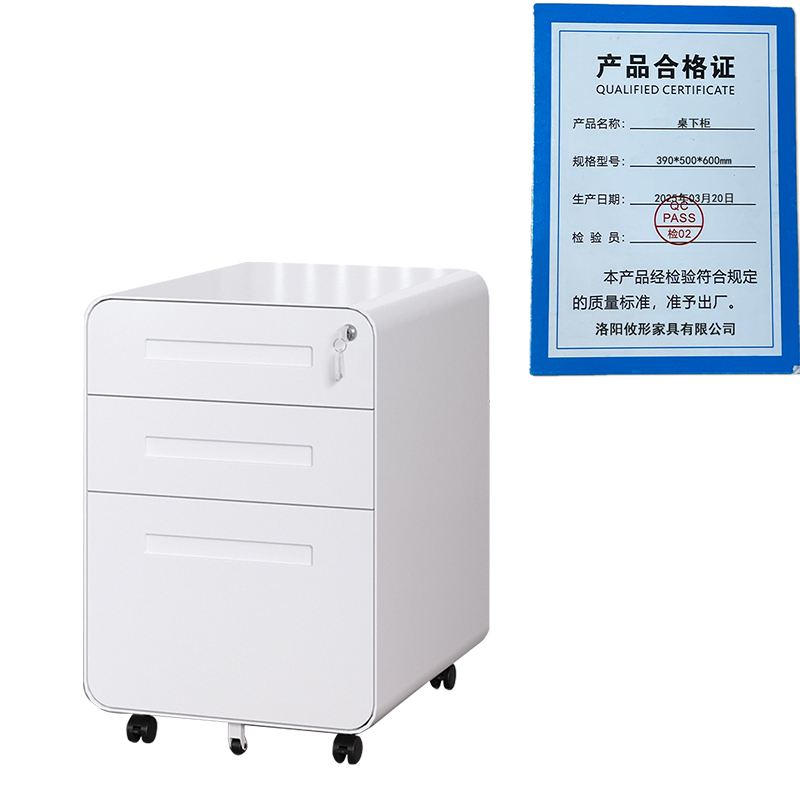 凌迪星桌下柜390*500*600mm台高清大图