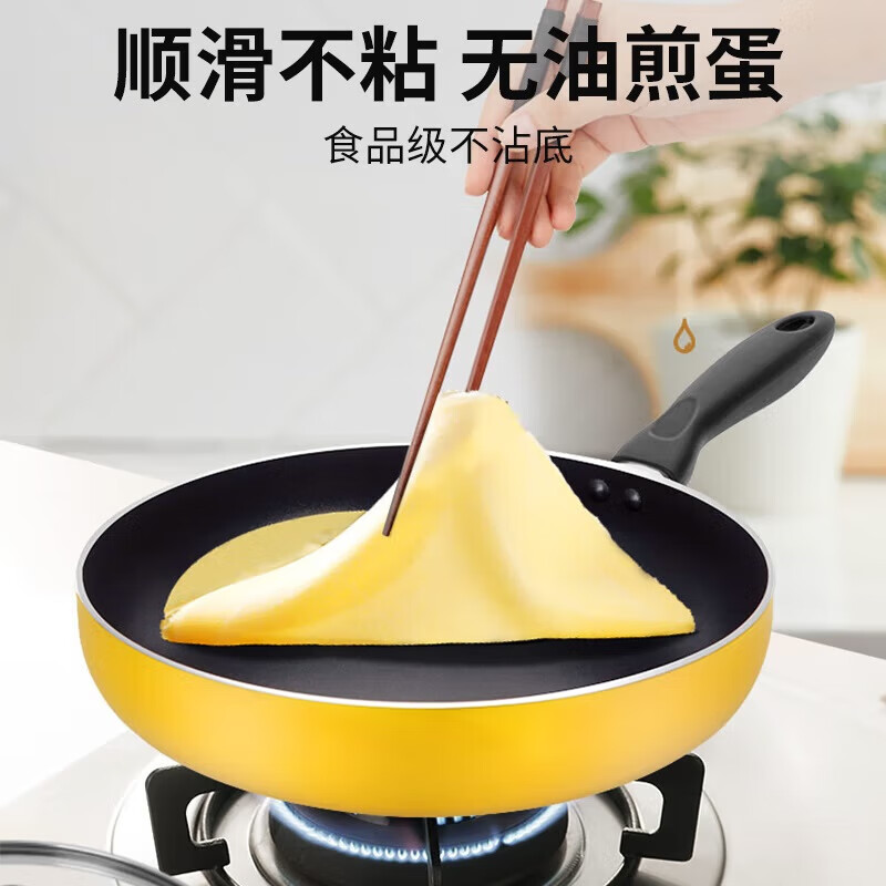 苏泊尔(SUPOR)平底锅不粘锅牛排煎锅煎蛋锅26cm电磁炉燃气两用 PJ26M5带玻璃盖高清大图