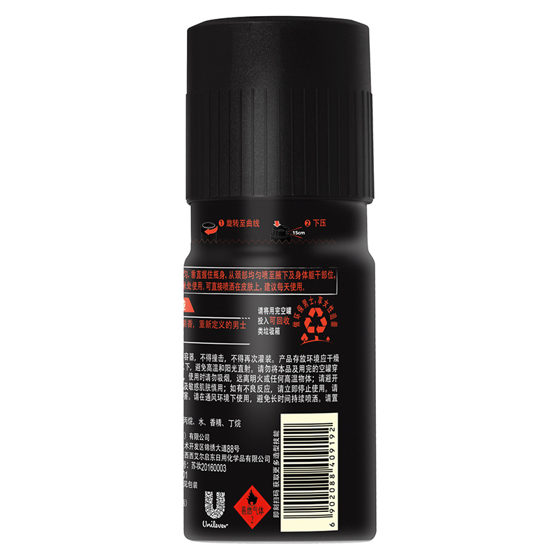 凌仕(Lynx)男士魅动香氛激情触碰150ml 香熏(新老包装随机发货)[联合利华]