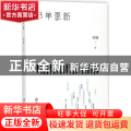 书单更新