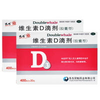 3盒30粒+3盒12粒】悦而 维生素D滴剂胶囊型 30粒 双鲸成人儿童维生素d VD