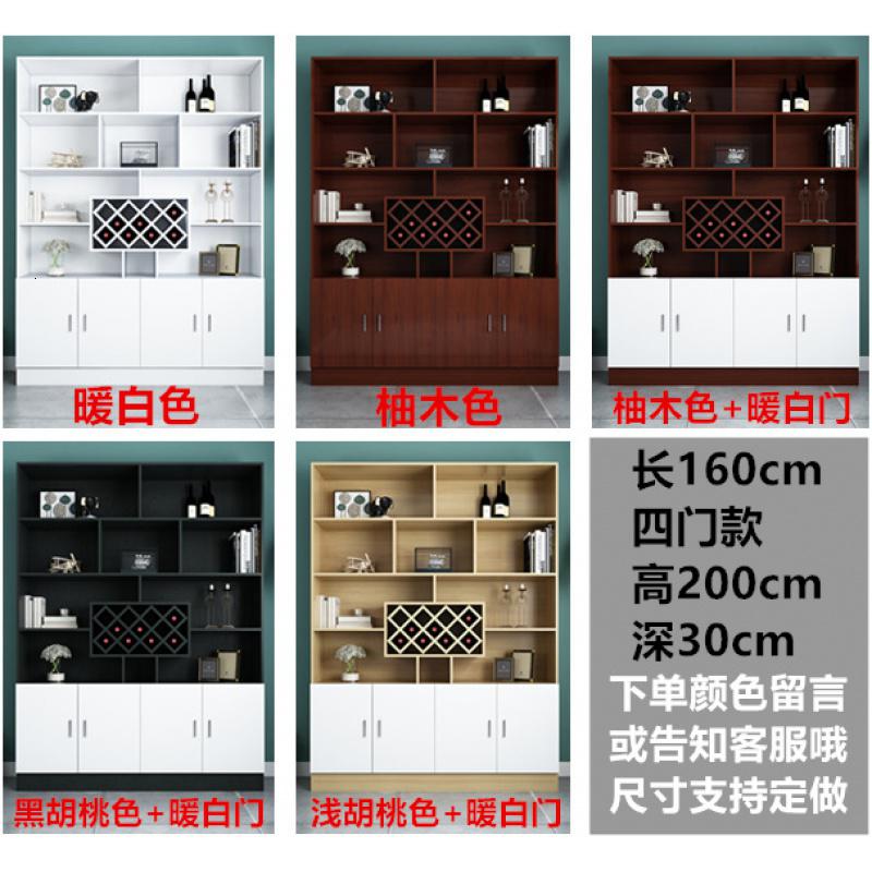 酒柜现代简约客厅餐厅柜子靠墙玄关柜隔断柜餐边柜落地大酒柜定制 长160cm四门（颜色下单留言）4门