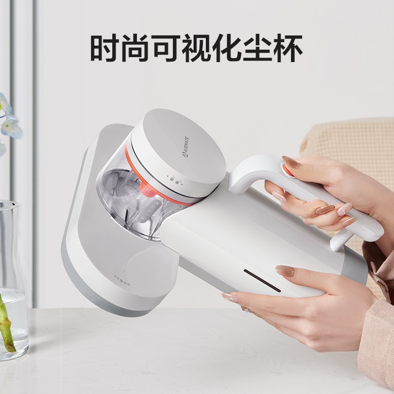 艾美特(Airmate) LM1001-01 除螨仪家用 除螨两用床上紫外线杀菌除螨虫手持
