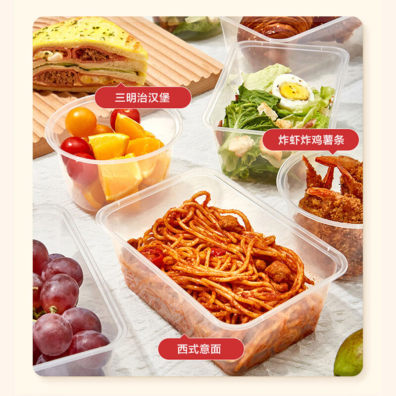 一次性打包方餐盒 1000ml 300套/箱装高清大图