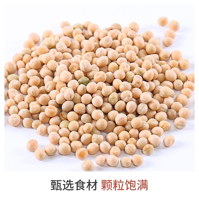 鹤来香(HELAIXIANG)生豌豆粒400g*1