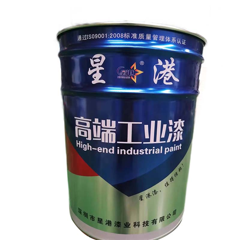星港(XINGGANG)反光漆 底漆20KG/桶+面漆19KG/桶 黄色 一组装高清大图