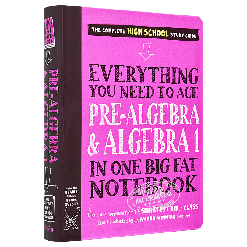 [正版]学霸笔记 初级代数和代数I 高中 Everything You Need to Ace Pre Algebr高清大图