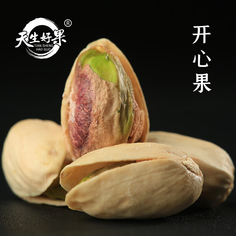 天生好果缤纷坚果桶装500g独立小包装每日坚果开心果紫衣腰果巴旦木花生