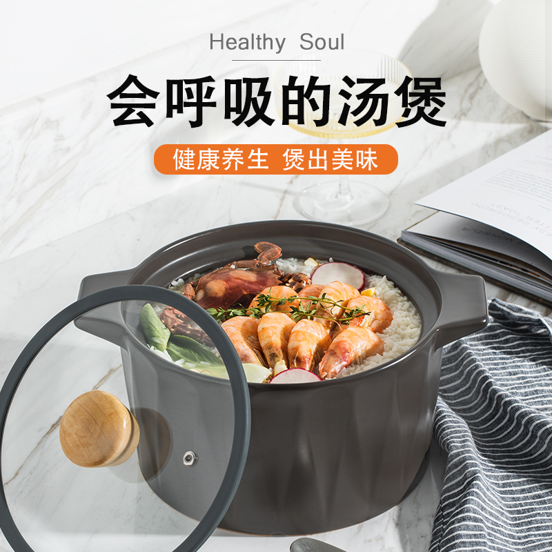 煲仔饭小砂锅煲汤家用炖锅烘焙精灵燃气大容量煤气灶专用小号沙锅汤锅 黑色丨钻石锅3.0L(陶瓷盖)