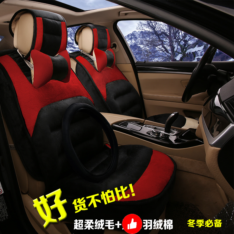 冬季短毛绒汽车坐垫长安CS75 CS15 CS35 CX20逸动悦翔V7 V3睿骋三菱蓝瑟翼神劲炫ASX全包围羽绒座垫套