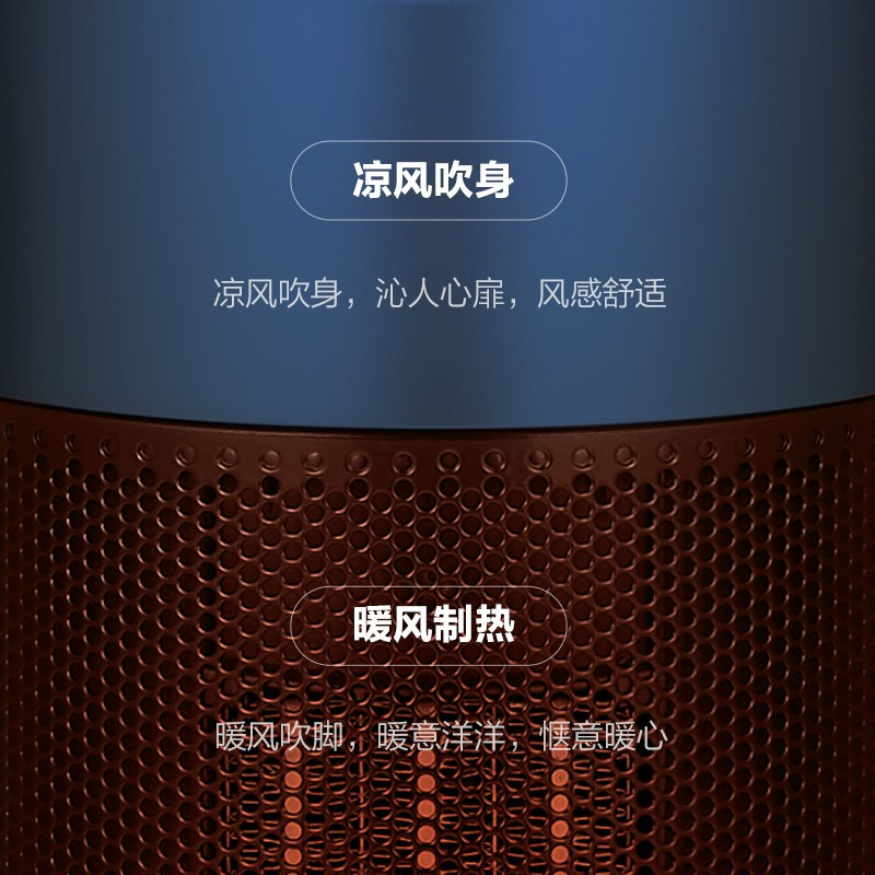 格力 (GREE) 新品 冷暖塔扇/塔式落地扇/家用风扇/电风扇/家用取暖器