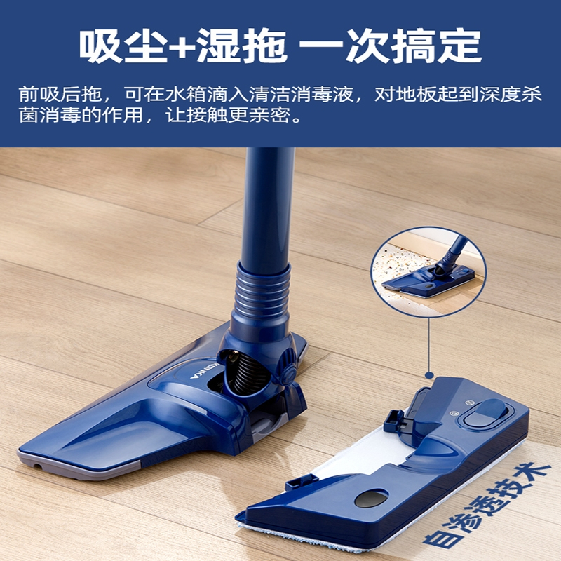 康佳KONKA吸尘器家用小型大吸力强力仪手持吸拖一体低音小型洗地机_黄色旗舰款单吸款