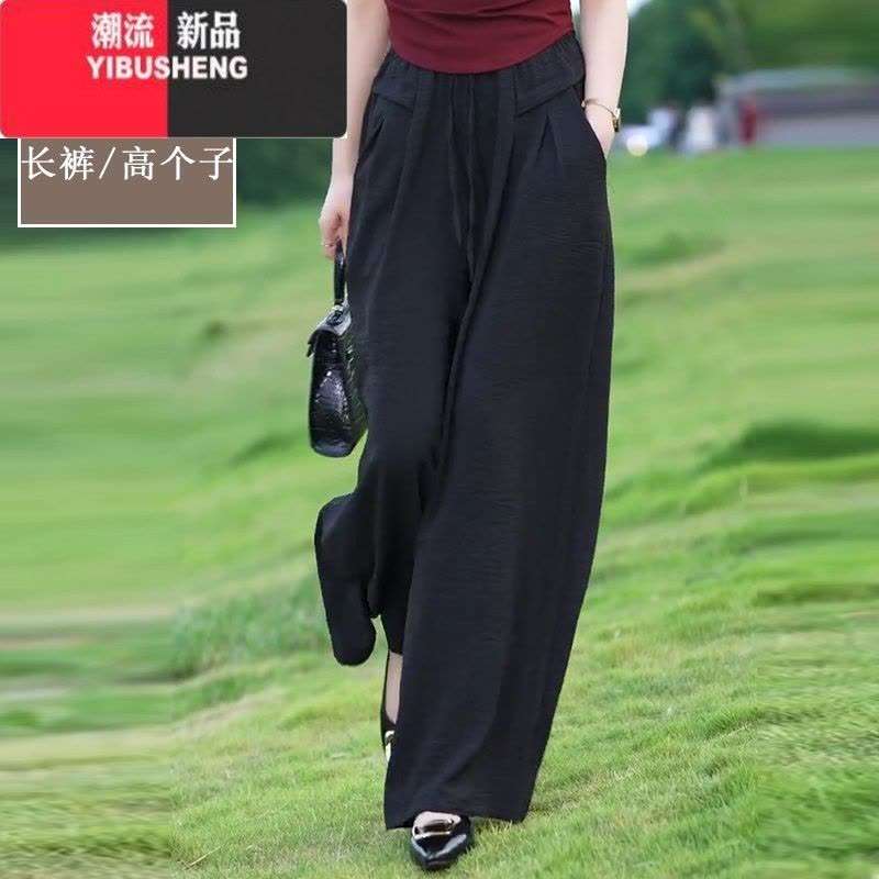 YIBUSHENG阔腿裤女季新款火裤子2024宽松垂坠感休闲裙裤褶皱山本裤图片