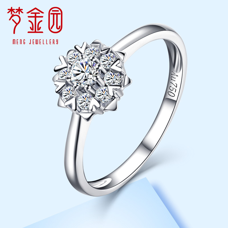 梦金园 18K金钻石戒指 金750K白镶嵌钻戒固口戒子指环女款