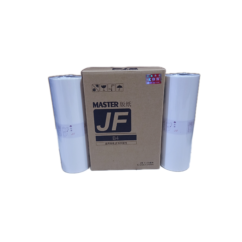 文印保JPB4版纸 适用于中佑JF6341