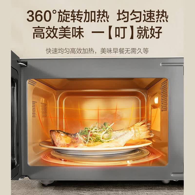 苏泊尔SW20M1家用微波炉 20升360度转盘加热 五档火力双旋钮操控 快速解冻易清洗高清大图