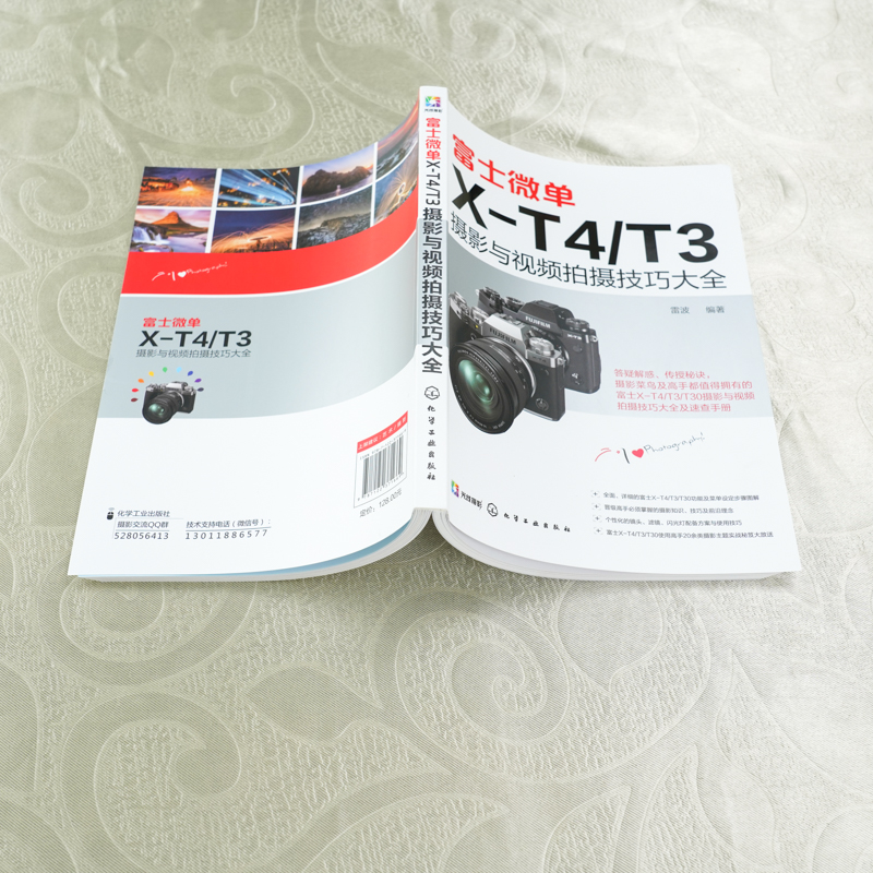 [正版]富士微单X-T4/T3摄影与视频拍摄技巧大全 富士X-T3 相机使用说明书 富士X-T4 X-T30相机菜单功高清大图