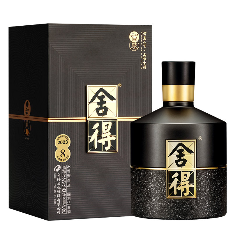 舍得智慧舍得52度500ml*6瓶浓香型白酒整箱装