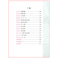 从课本到奥数难题点拨三年级 全新升级版68所名校教师小学生3年级全一册奥数培训教材指导练习小学数学重难点点拨辅导