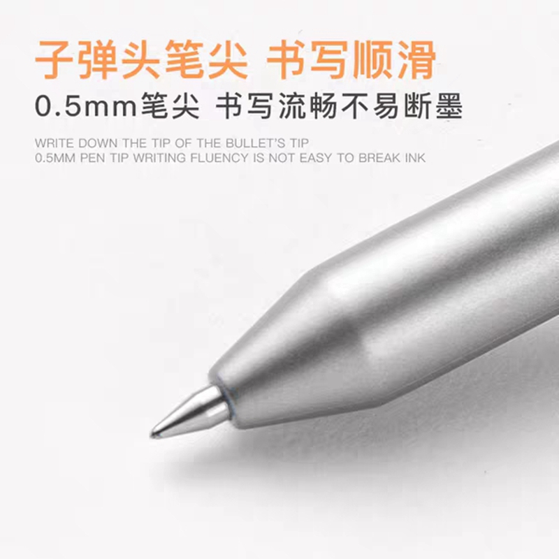 得力A12乐素金属质感中性笔黑0.5mm办公签字笔中性笔