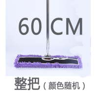 一末 毛毛虫尘推60cm