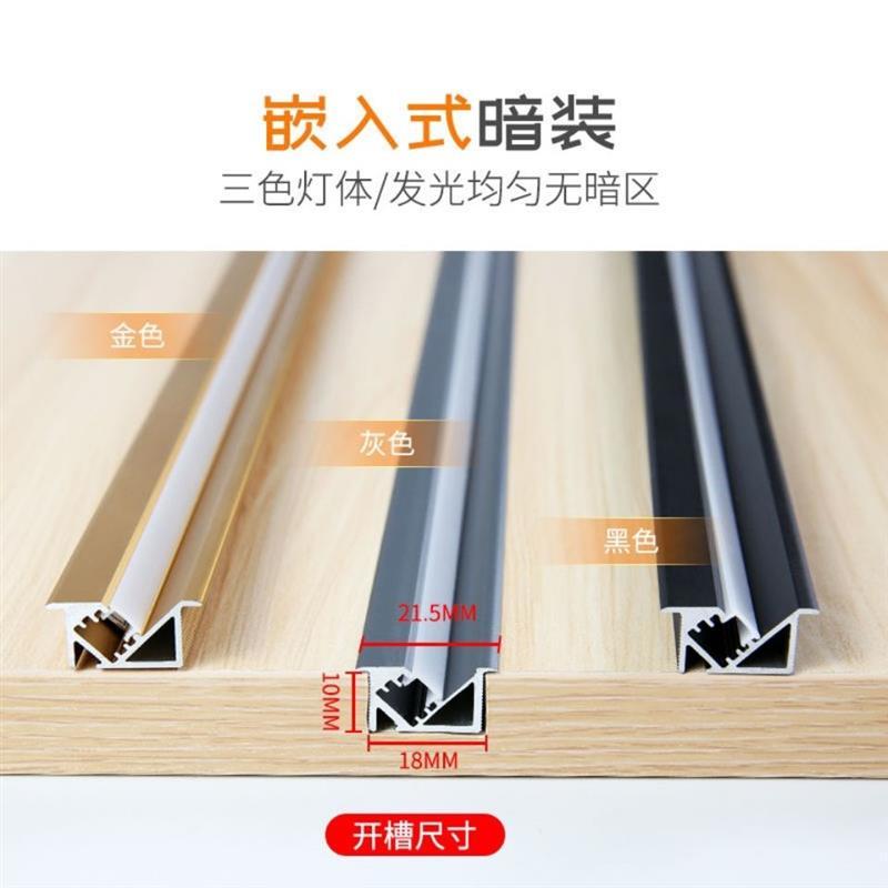 橱柜灯嵌入式斜发光展柜酒柜吊柜底灯衣柜层板灯衣帽间防眩目