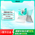 天选7 Pro 酷睿版 16英寸游戏本笔记本电脑U9-290HX Plus 32G 1T RTX5060 青色