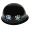 执法锦衣卫保安器材防暴器械校园安保装备防爆安防用品八大件 防暴头盔