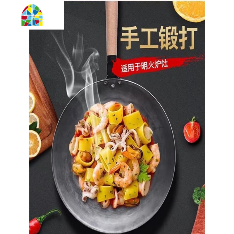 章丘手工熟铁锅老式熟铁锅家用炒锅锅燃气灶适用少烟炒菜锅无涂层 FENGHOU 32cm炒锅(送锅盖和铲子)