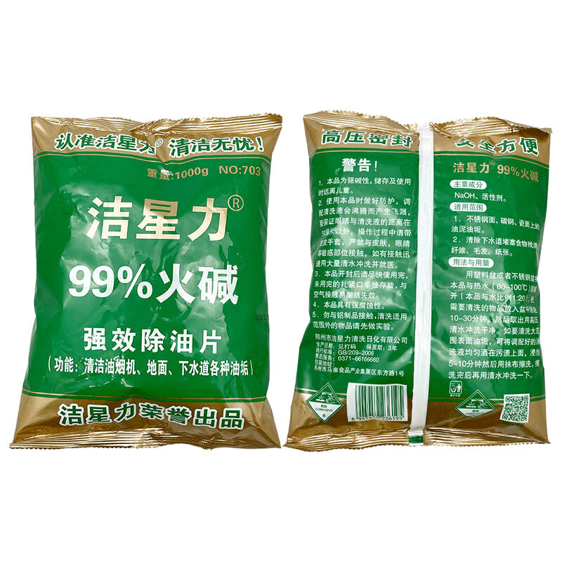 洁星力 LSL33325 碱 酒店厨房油烟机地面台面下水道1kg油污清洁剂 25袋/箱高清大图