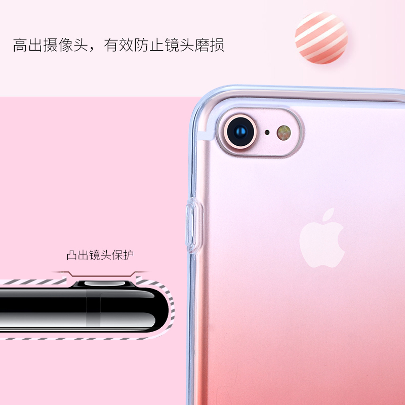 iPhone7/8手机壳保护套 采用PC材料 坚硬强韧 侧边则采用TPU材质 适用于苹果7/8手机壳 黑色