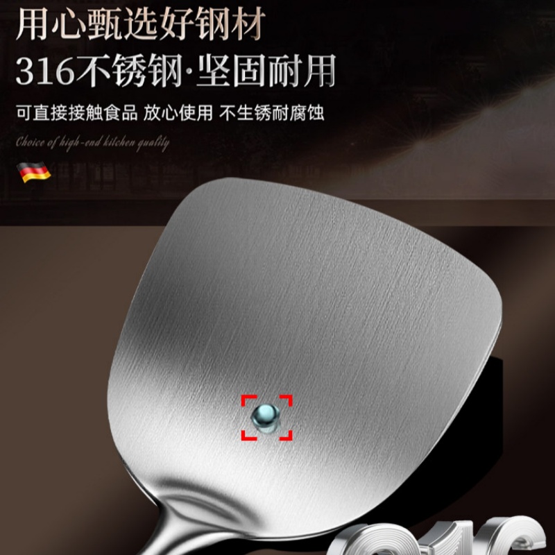316不锈钢锅铲家用防烫木柄炒勺厨师专用炒菜铲子 [炒铲]抗菌级316钢(健康首位)高清大图