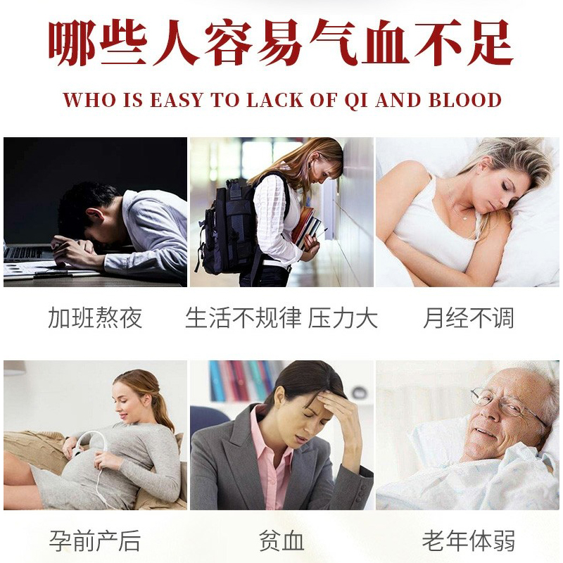 北京同仁堂韵之素阿胶补血口服液10支*6盒乳酸亚铁口服液男女青少年儿童学生小孩子孕妇孕期哺乳期成人中老年老人贫血补充铁剂高清大图