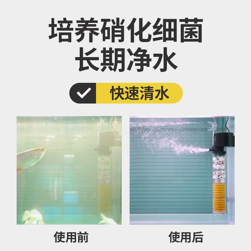 鱼缸过滤器三合一净水循环泵小型水泵免换水内置吸便氧气泵净化器高清大图