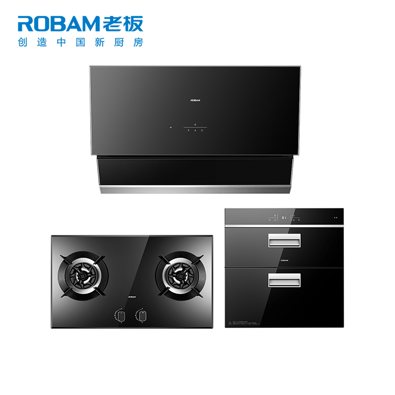 老板(ROBAM)油烟机烟灶消套餐侧吸23立方抽油烟机吸油烟机烟灶消套装27A8+57B0(天然气)+705厨电套装