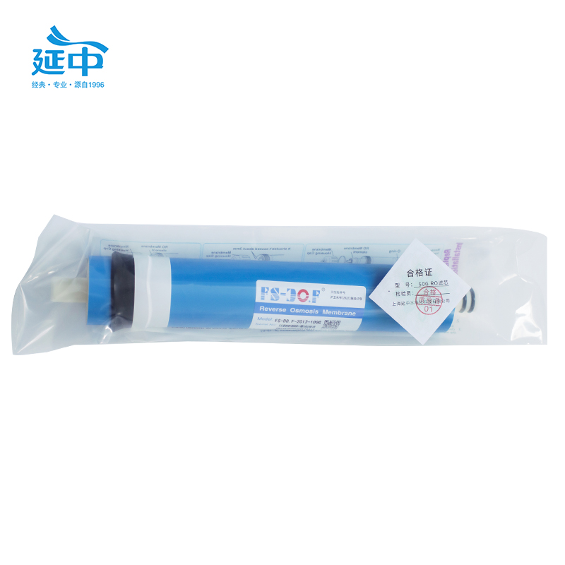 延中家用净水器YZR-50专用滤芯10寸(RO高性能反渗透膜滤芯)个高清大图